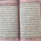 15 Line Qur'an Color Coded Tajweed # 123 Medium - Premium Quran Book from I.B Publishers, Inc. - Just $25! Shop now at IQRA Book Center | A Division of IQRA' international Educational Foundation