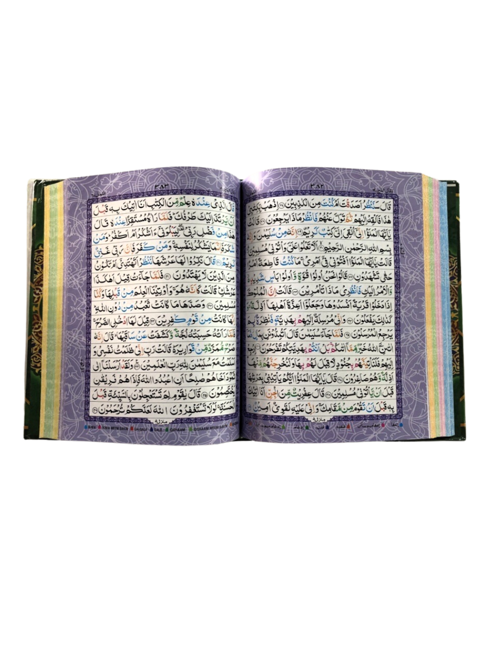 15 Line Qur'an #126 C-Code Large Size - Premium Quran from I.B Publishers, Inc. - Just $40! Shop now at IQRA Book Center 