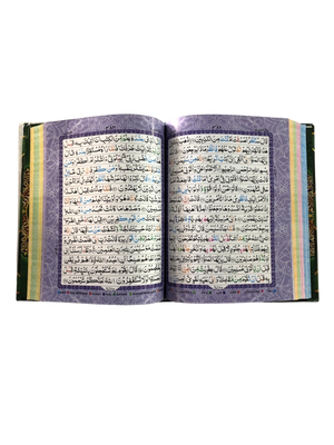 15 Line Qur'an #126 C-Code Large Size - Premium Quran from I.B Publishers, Inc. - Just $40! Shop now at IQRA Book Center 