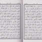 Holy Quran # 23 Indo-Pak, South Asian Script-13 Line  Size Medium 7" X 5" - Premium  from I.B Publishers, Inc. - Just $18! Shop now at IQRA Book Center 