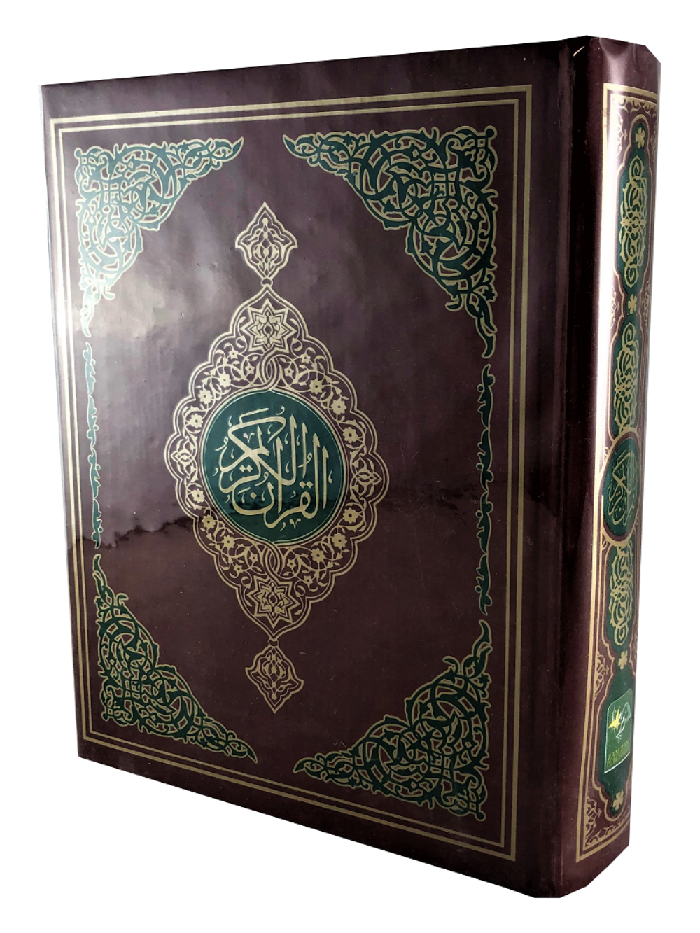 13 Line Quran 7.5 X 5.5 Indo-Pak