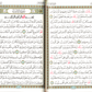 15 Line Uthmani DLX Medium Size - Premium Quran from IQRA INT'L EDUCATIONAL FOUNDATION, INC - Just $28! Shop now at IQRA.ORG