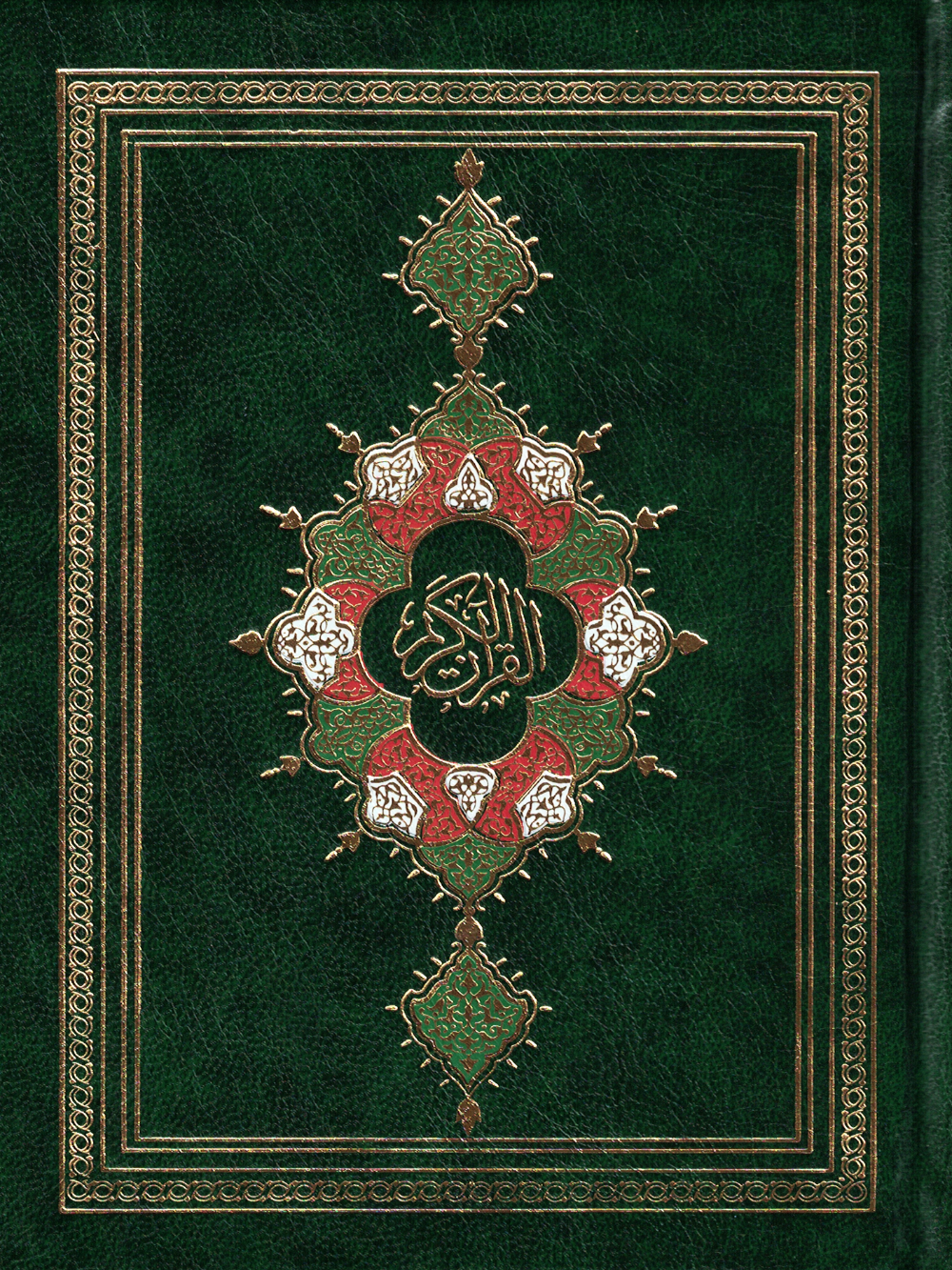 15 Line Uthmani DLX Medium Size - Premium Quran from IQRA INT'L EDUCATIONAL FOUNDATION, INC - Just $28! Shop now at IQRA.ORG