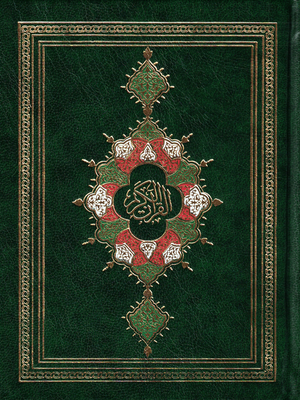 15 Line Uthmani DLX Medium Size - Premium Quran from IQRA INT'L EDUCATIONAL FOUNDATION, INC - Just $28! Shop now at IQRA.ORG