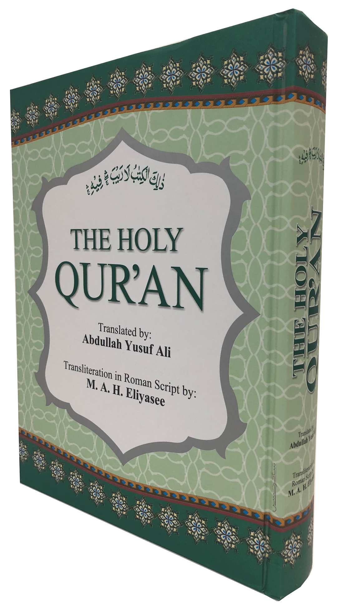 Yusuf Ali Romon Transliteration with Arabic Text and English Translation - Premium Quran from I.B Publishers, Inc. - Just $25! Shop now at IQRA Book Center 