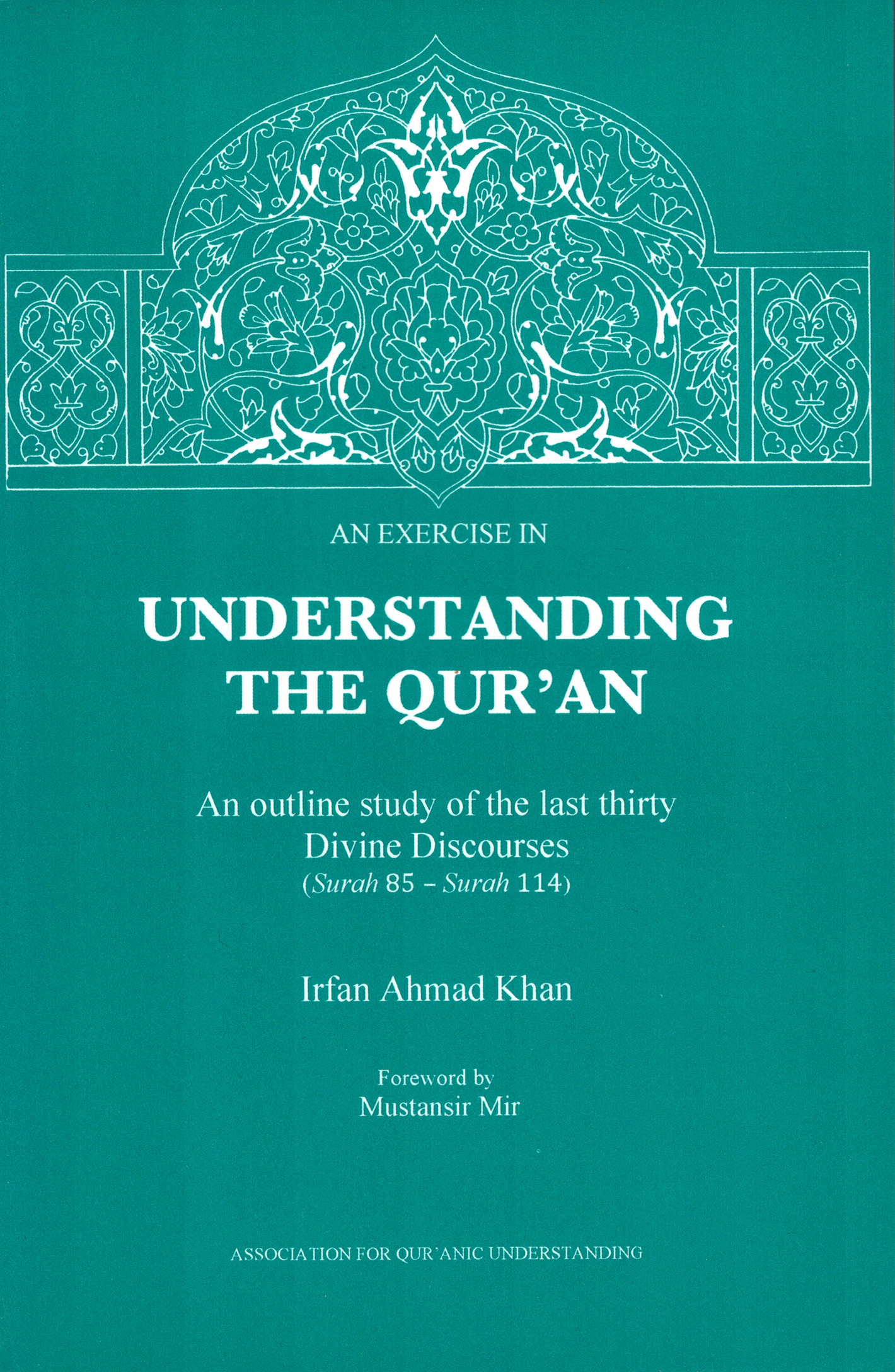 An Exercise in Understanding the Quran - Premium Book from Kazi Publications - Just $10! Shop now at IQRA Book Center | A Division of IQRA' international Educational Foundation