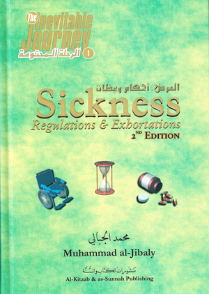 Sickness:Regulations & Exhortat