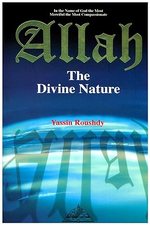 Allah The Divine Nature - Premium  from Dar Al Taqwa,UK - Just $12.95! Shop now at IQRA' international Educational Foundation