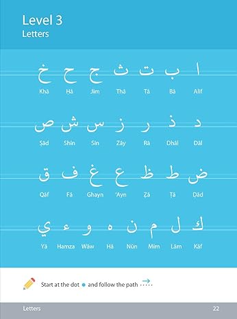 Arabic Handwriting - Learn Arabic Series - Premium Workbook from Hani Book Store - Just $11.99! Shop now at IQRA Book Center 