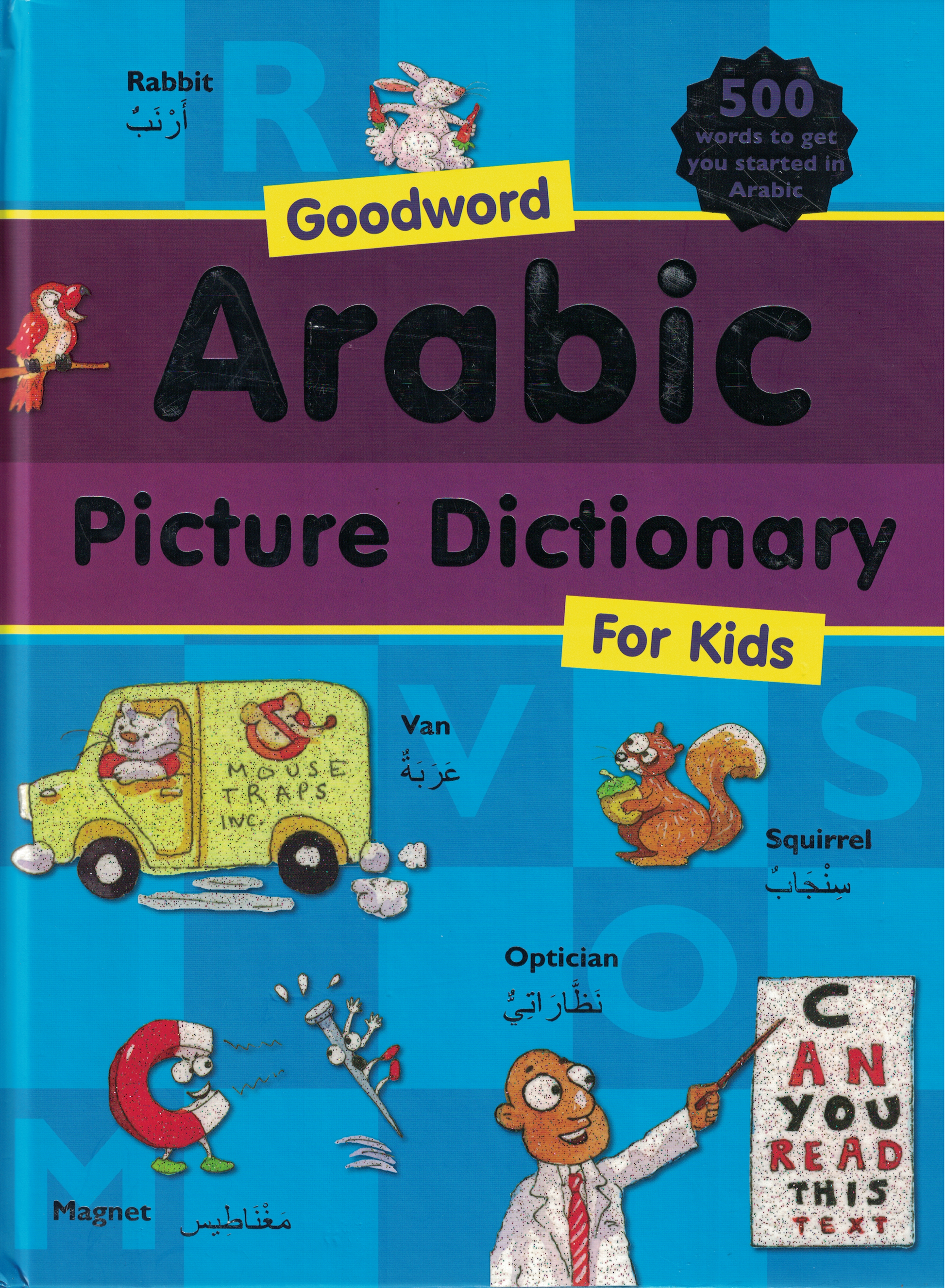 Goodword Arabic Picture Dictionary-HC - Premium Book from Goodword Books - Just $14! Shop now at IQRA Book Center 