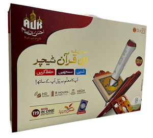 Ahsan Ul Kalam Pen Quran-AK-777 - Premium Digital Quran from Zam Zam Publishers - Just $145! Shop now at IQRA Book Center 