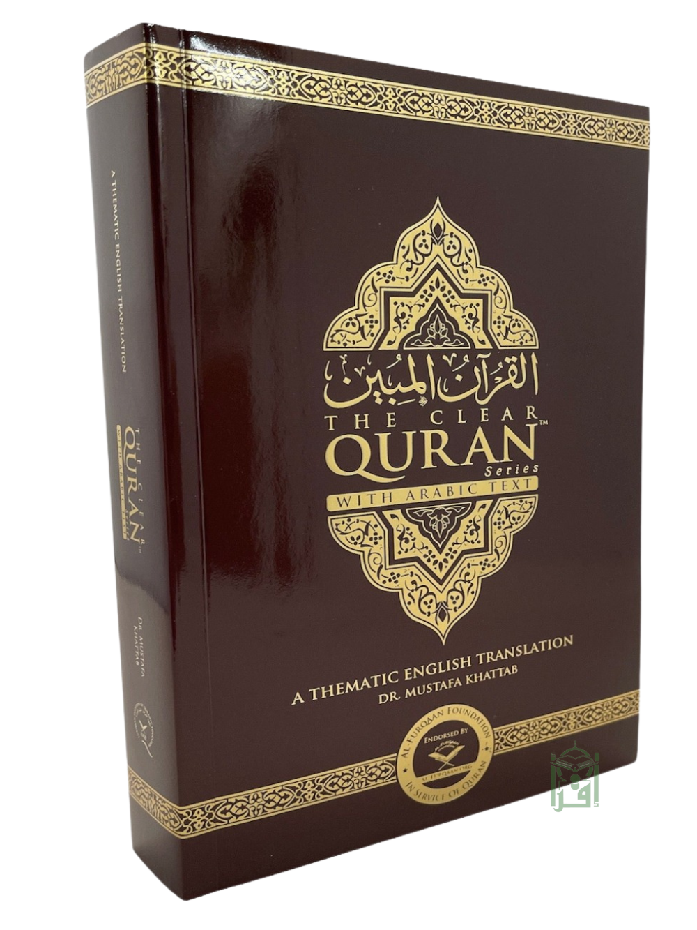 The Clear Quran With Arabic Text Paperback - Premium  from Furqaan Bookstore - Just $13! Shop now at IQRA Book Center 