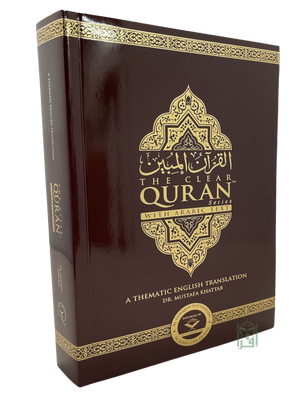 The Clear Quran With Arabic Text Paperback - Premium  from Furqaan Bookstore - Just $13! Shop now at IQRA Book Center 