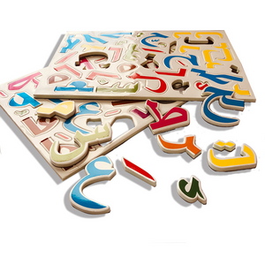 Arabic Magnetic Letters Box صندوق الحروف العربية المغناطيسية - Premium  from NoorArt Inc. - Just $18.99! Shop now at IQRA Book Center | A Division of IQRA' international Educational Foundation