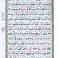 13 Lines Quran Color Coded Tajweed-23CC Medium Size - Premium Quarn from I.B Publishers, Inc. - Just $28! Shop now at IQRA.ORG