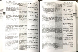 Quran Bangla with Traslitration