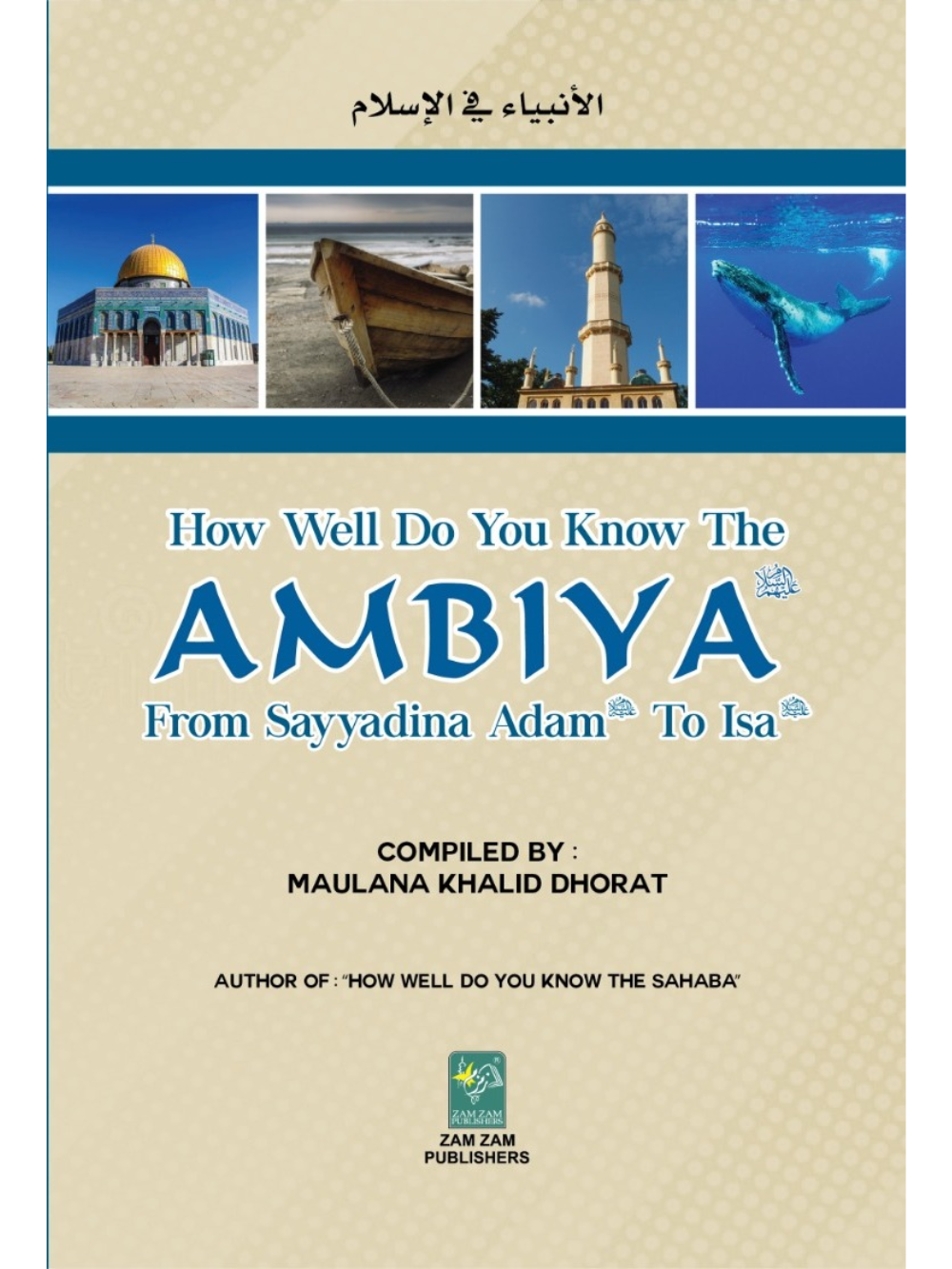 How Well do you know the Ambiya - Premium Textbook from Zam Zam Publishers - Just $12.95! Shop now at IQRA Book Center 