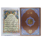 Panj Para 6 vol.set 9 Line Color Coded Tajweed By Qudrat Ullah Company