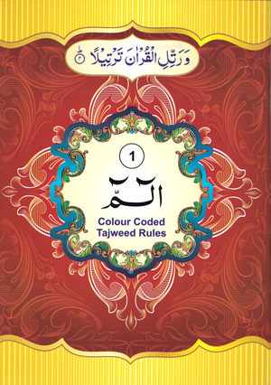 30 Para Set Para 9 Line Color Coded Tajweed  in Zipper Bag Paperback - Premium Quran from I.B Publishers, Inc. - Just $85! Shop now at IQRA Book Center 