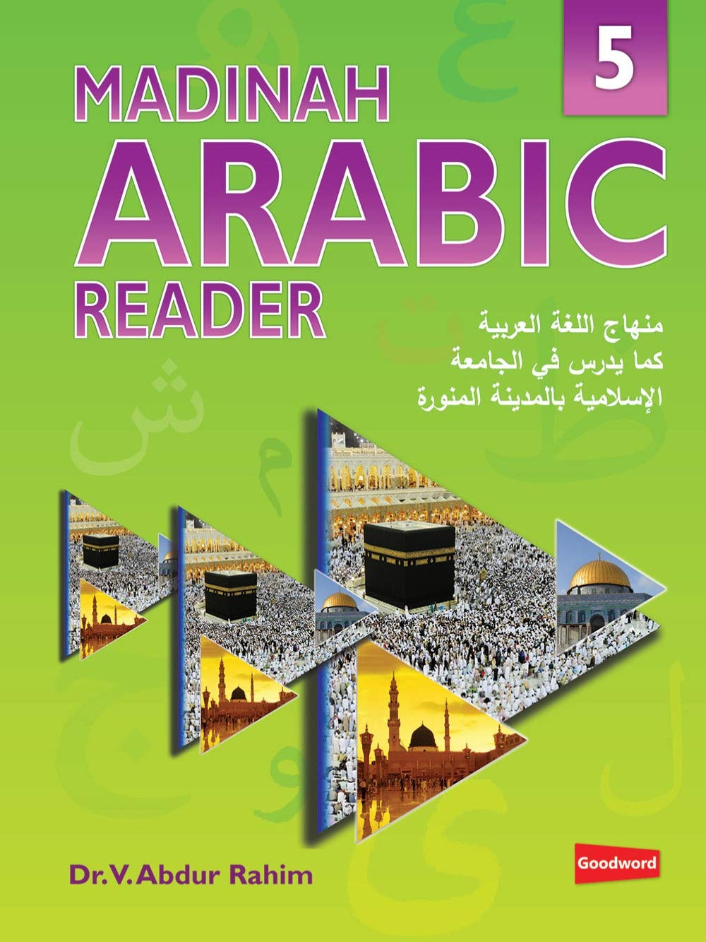 Madinah Arabic Reader Book-5 - Premium Book from I.B Publishers, Inc. - Just $9.99! Shop now at IQRA Book Center 