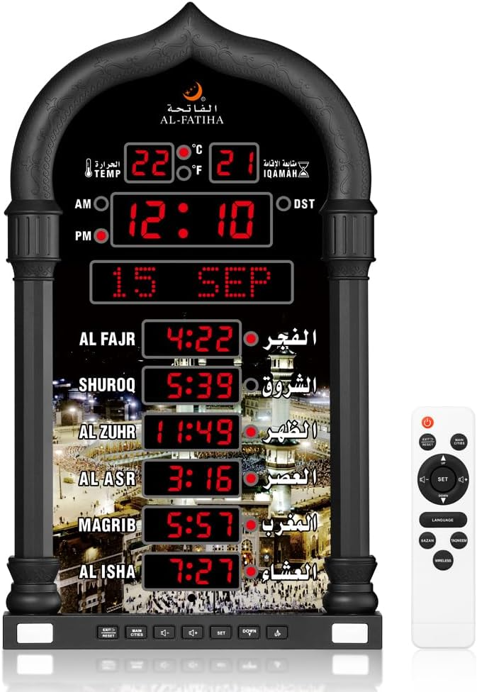 Azaan Clock Al-Harameen HA4008 - Premium Azan Clocks from Source Of The Niles - Just $120! Shop now at IQRA Book Center 