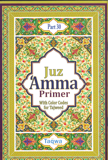 Juz Amma Primer Color Codes - Premium  from Weekend Learning Publication - Just $5.99! Shop now at IQRA Book Center 