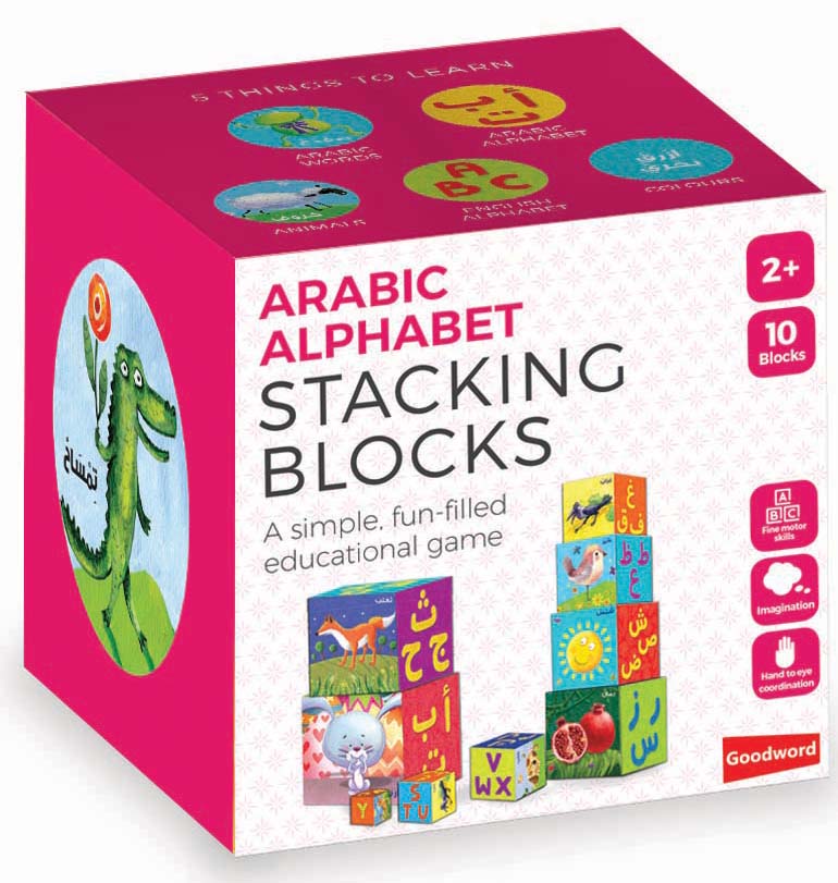 Arabic Alphabet Stacking Blocks