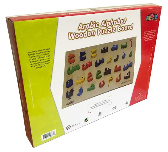 Arabic Alphabet Puzzle 28 Pcs - Premium Puzzle and Game from NoorArt Inc. - Just $29.99! Shop now at IQRA Book Center | A Division of IQRA' international Educational Foundation