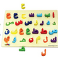 Arabic Alphabet Puzzle 28 Pcs - Premium Puzzle and Game from NoorArt Inc. - Just $29.99! Shop now at IQRA Book Center | A Division of IQRA' international Educational Foundation