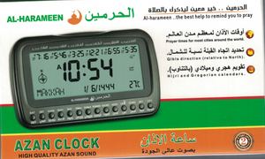 Azaan Clock Al-Harameen HA-3007 - Premium Azan Clocks from Source Of The Niles - Just $49.95! Shop now at IQRA Book Center 