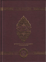 The Clear Quran -Othmani Script 15 Lines - Leather Cover - Premium Quran from Furqaan Bookstore - Just $34.95! Shop now at IQRA Book Center 