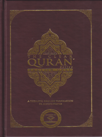 The Clear Quran – English Only - Single Column Leather Cover - Premium Quran from Furqaan Bookstore - Just $34.95! Shop now at IQRA Book Center 