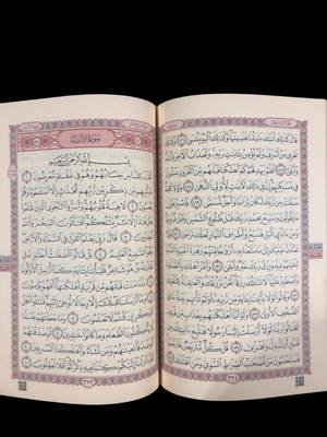 Quran Book in Black Color Uthmani Script Ref.1536 - Premium Quran from Source of the Niles - Just $40! Shop now at IQRA Book Center 