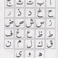 Arabic Writing for Beginners Part 1 - Premium Book from Kazi Publications - Just $8.95! Shop now at IQRA Book Center 