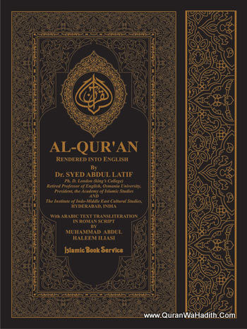 Al-Quran A/E/R by Dr. Syed Abdul Latif - Premium Book from Islamic Book Service,India - Just $16! Shop now at IQRA Book Center 