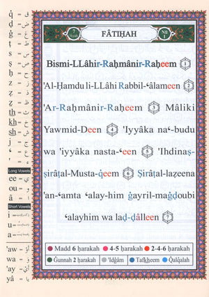 Tajweed Quran with English Translation & Transliteration 7x9 - Premium Quran from Hani Book Store - Just $69.99! Shop now at IQRA Book Center 