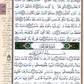 Tajweed Quran Juz' Tabarak Part 29 (7" x 9")