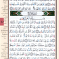 Tajweed Quran Juz' Tabarak Part 29 (7" x 9")