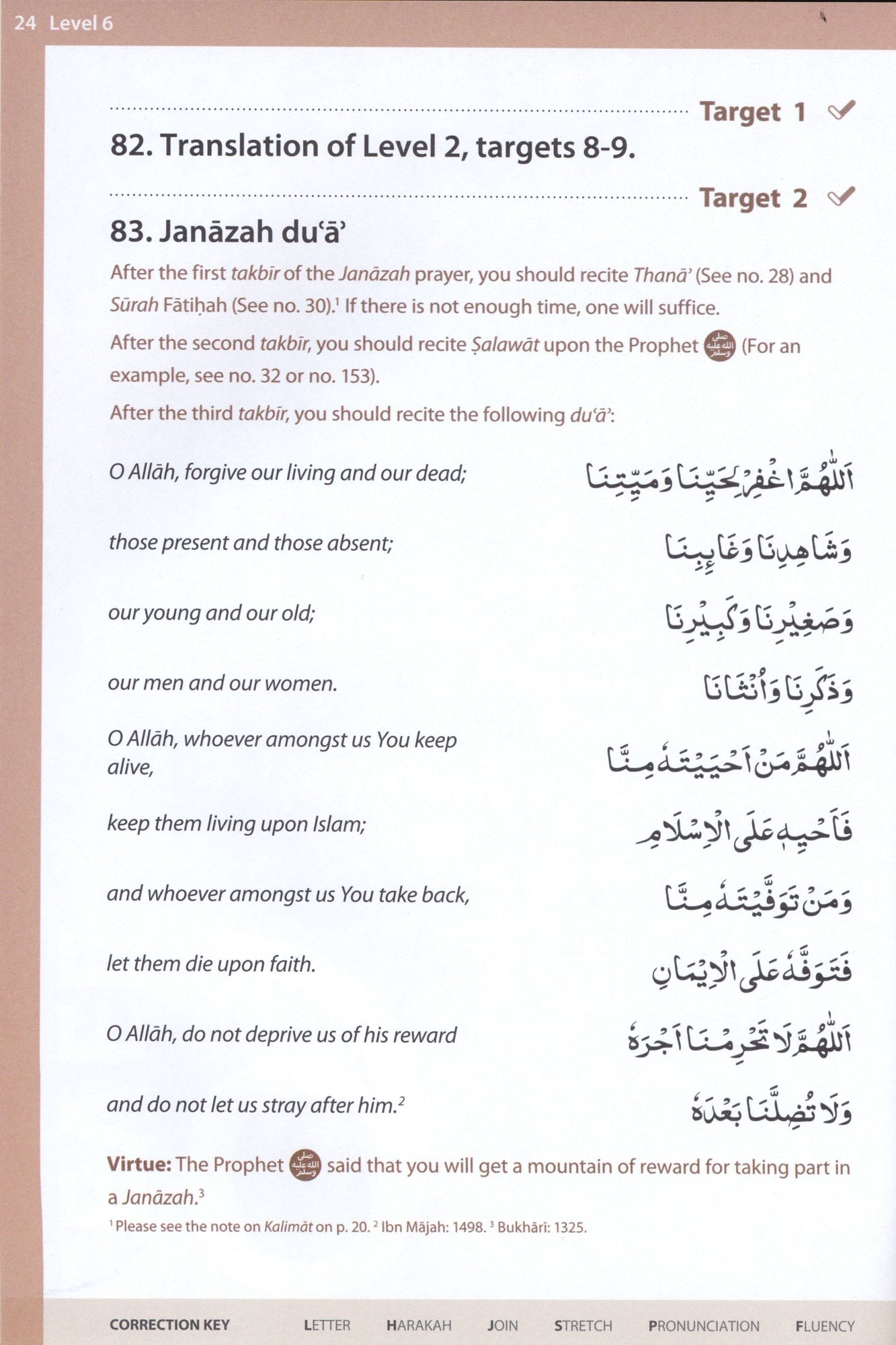 Essential Du'a's & Surahs: Book 2 (South Asian Script) - Premium Textbook from Hani Book Store - Just $12.99! Shop now at IQRA Book Center 