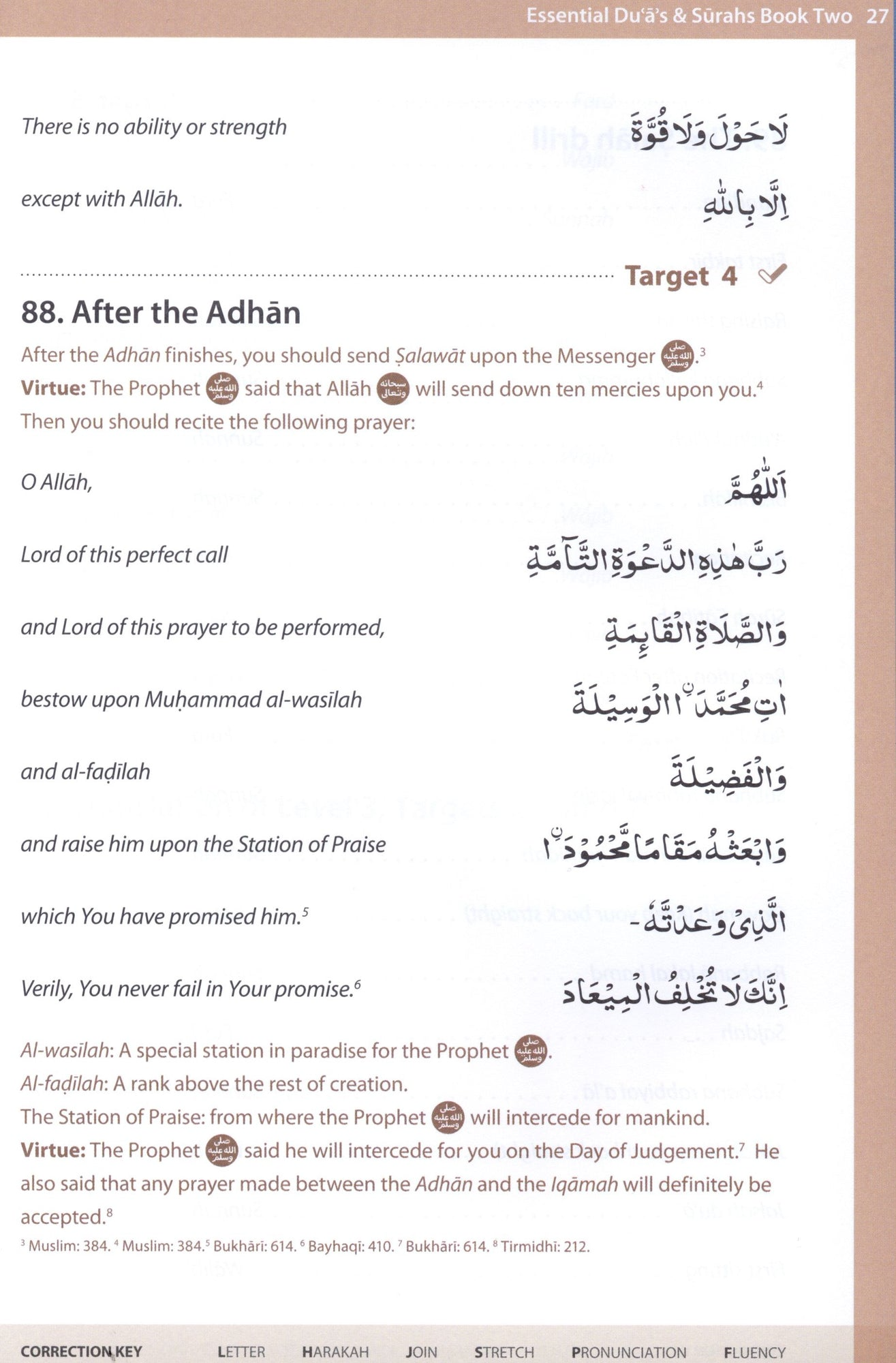 Essential Du'a's & Surahs: Book 2 (South Asian Script) - Premium Textbook from Hani Book Store - Just $12.99! Shop now at IQRA Book Center 