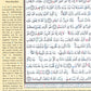 Tajweed Quran with English Translation 7 X 9