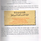 The Blessings of Ramadan - Premium Book from I.B Publishers, Inc. - Just $8! Shop now at IQRA.ORG