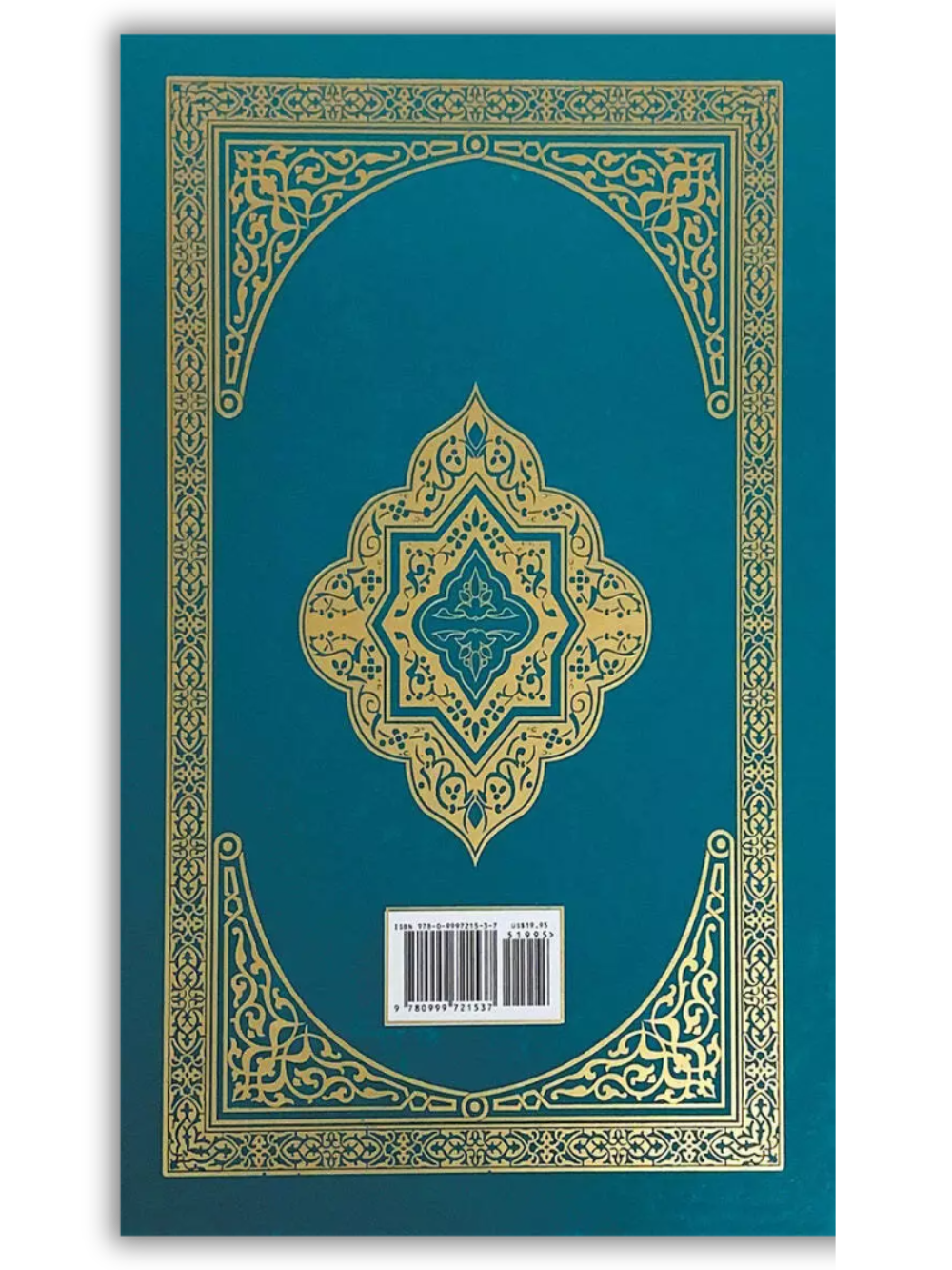 The Clear Quran Spanish - Premium Book from Furqaan Bookstore - Just $8! Shop now at IQRA Book Center 