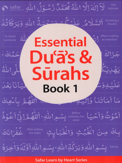 Essential Du'a's & Surahs: Book 1 (South Asian Script) - Premium Textbook from Hani Book Store - Just $12.99! Shop now at IQRA Book Center 