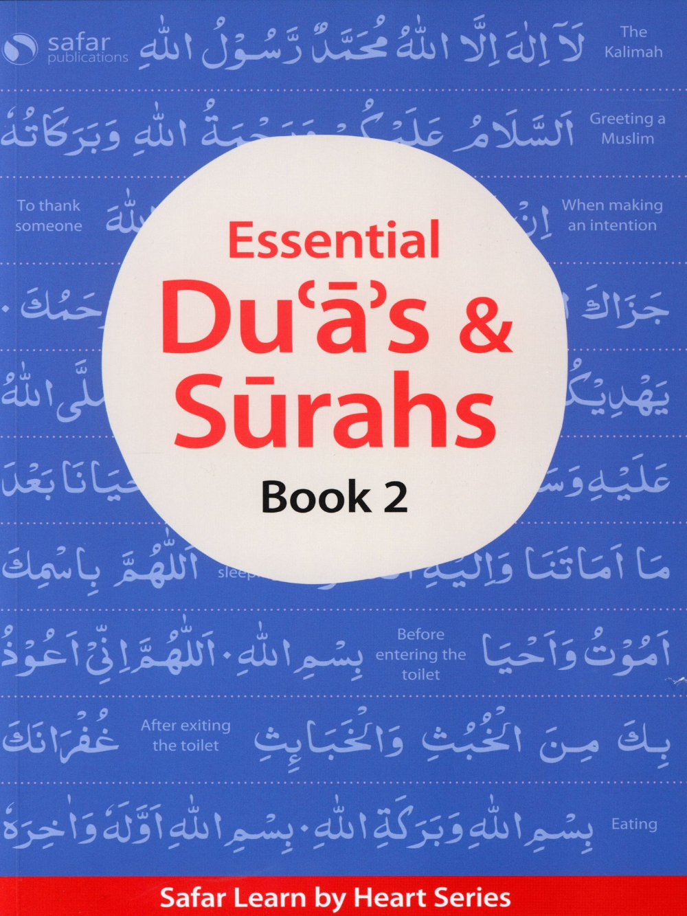 Essential Du'a's & Surahs: Book 2 (South Asian Script) - Premium Textbook from Hani Book Store - Just $12.99! Shop now at IQRA Book Center 