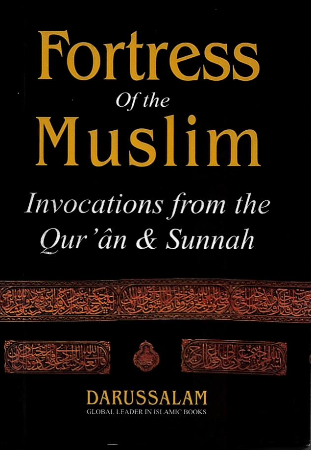 Fortress of the Muslim PB- Darussalam - Premium Pocket Size Book from Hani Book Store - Just $4.50! Shop now at IQRA Book Center 