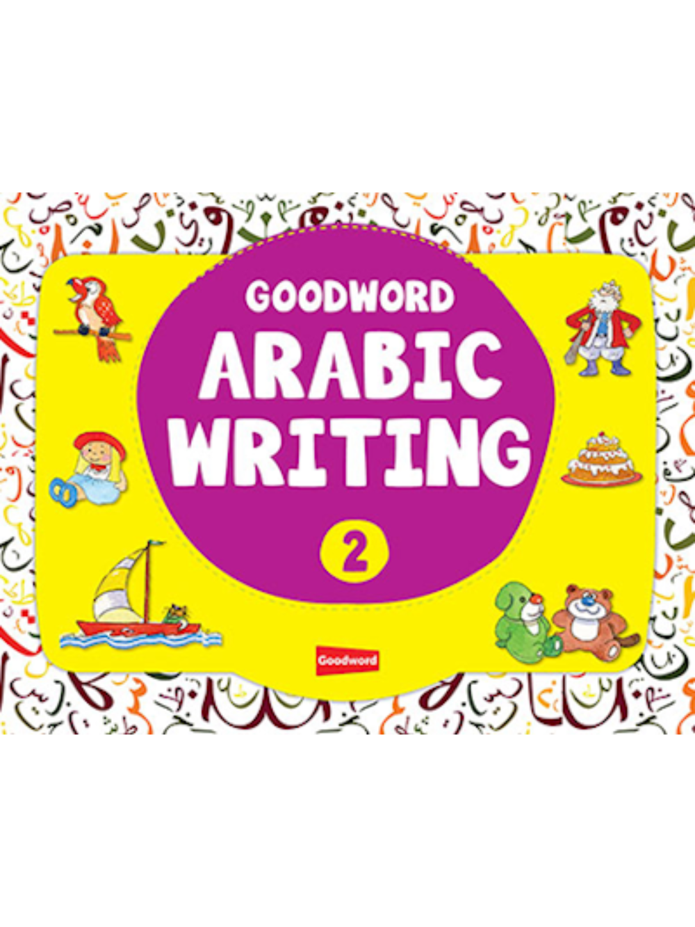 Goodword Arabic Writing Book 2 - Premium Activity Book from I.B Publishers, Inc. - Just $6! Shop now at IQRA Book Center 