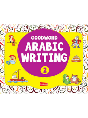 Goodword Arabic Writing Book 2 - Premium Activity Book from I.B Publishers, Inc. - Just $6! Shop now at IQRA Book Center 