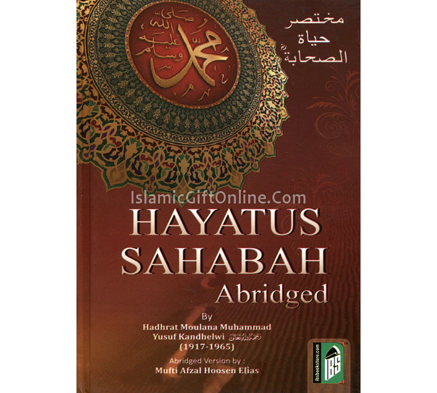 Hayatus Sahaba Abridged English - Premium  from I.B Publishers, Inc. - Just $24! Shop now at IQRA Book Center | A Division of IQRA' international Educational Foundation