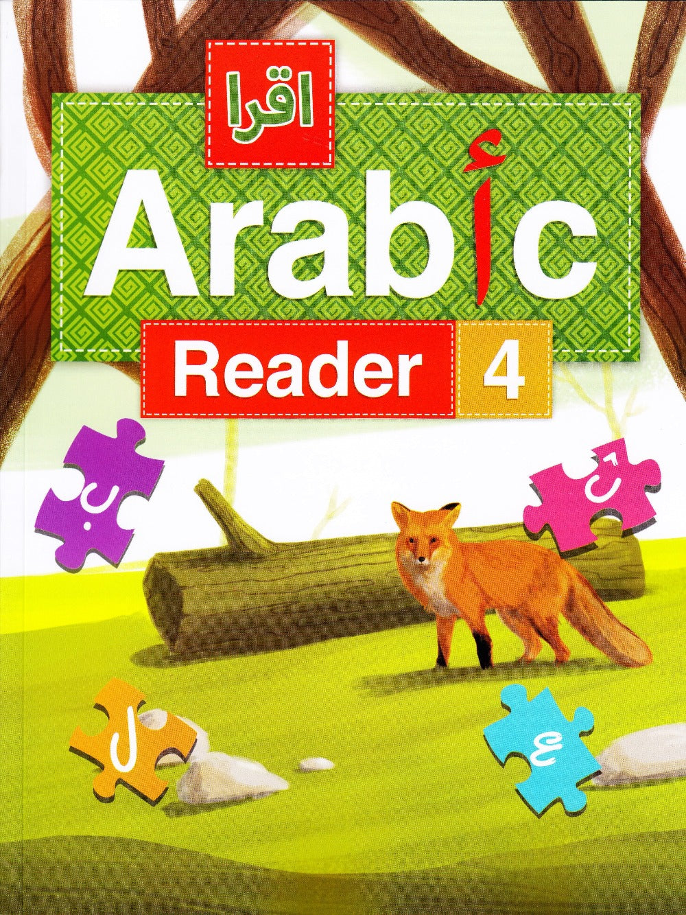 IQRA' Arabic Reader 4 Textbook - Premium Textbook from IQRA' international Educational Foundation - Just $15.99! Shop now at IQRA Book Center 